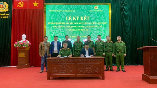 CÔNG TY LÂM NGHIỆP YÊN THẾ “SIẾT CHẶT VÀNH ĐAI AN NINH RỪNG” – LIÊN TIẾP KÝ KẾ HOẠCH PHỐI HỢP VỚI LỰC LƯỢNG CÔNG AN CƠ SỞ CÔNG TY LÂM NGHIỆP YÊN THẾ “SIẾT CHẶT VÀNH ĐAI AN NINH RỪNG” – LIÊN TIẾP KÝ KẾ HOẠCH PHỐI HỢP VỚI LỰC LƯỢNG CÔNG AN CƠ SỞ